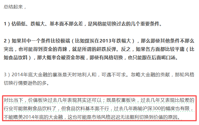 白酒的至暗时刻<strong></p>
<p>黄埔一号v军校资讯</strong>，过去了吗？