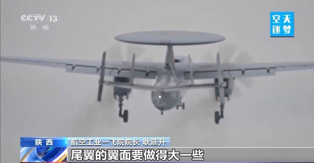 “哪吒”<strong></p>
<p>黄埔一号v军校资讯</strong>！福建舰舰载机空警-600为何得此昵称？