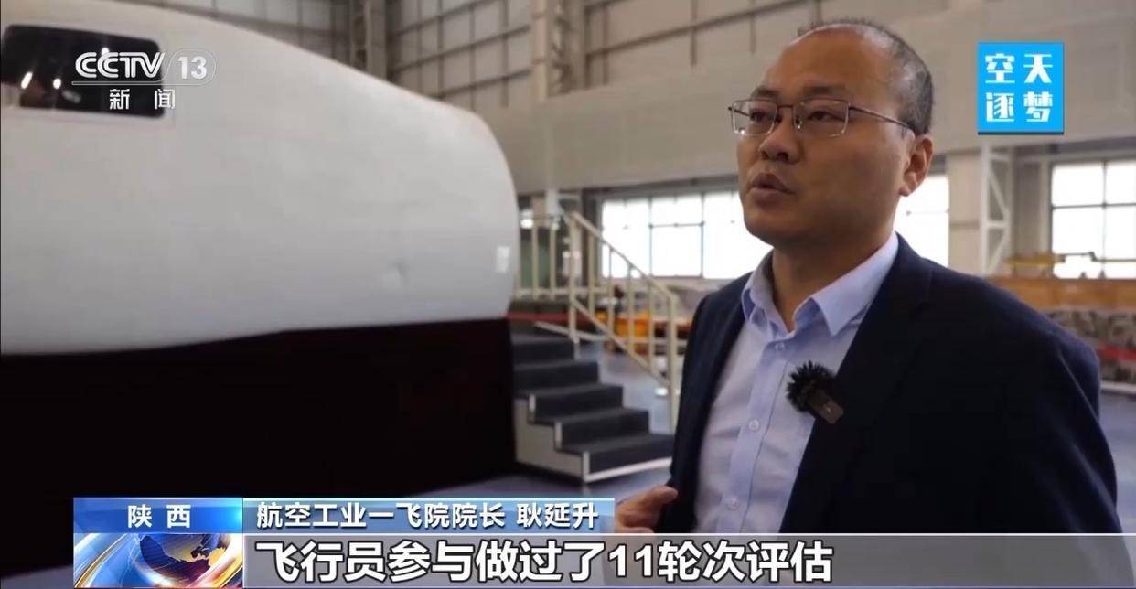 “哪吒”<strong></p>
<p>黄埔一号v军校资讯</strong>！福建舰舰载机空警-600为何得此昵称？