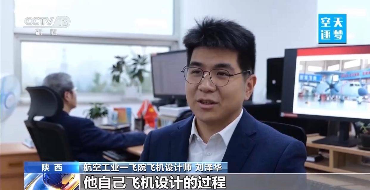 “哪吒”<strong></p>
<p>黄埔一号v军校资讯</strong>！福建舰舰载机空警-600为何得此昵称？