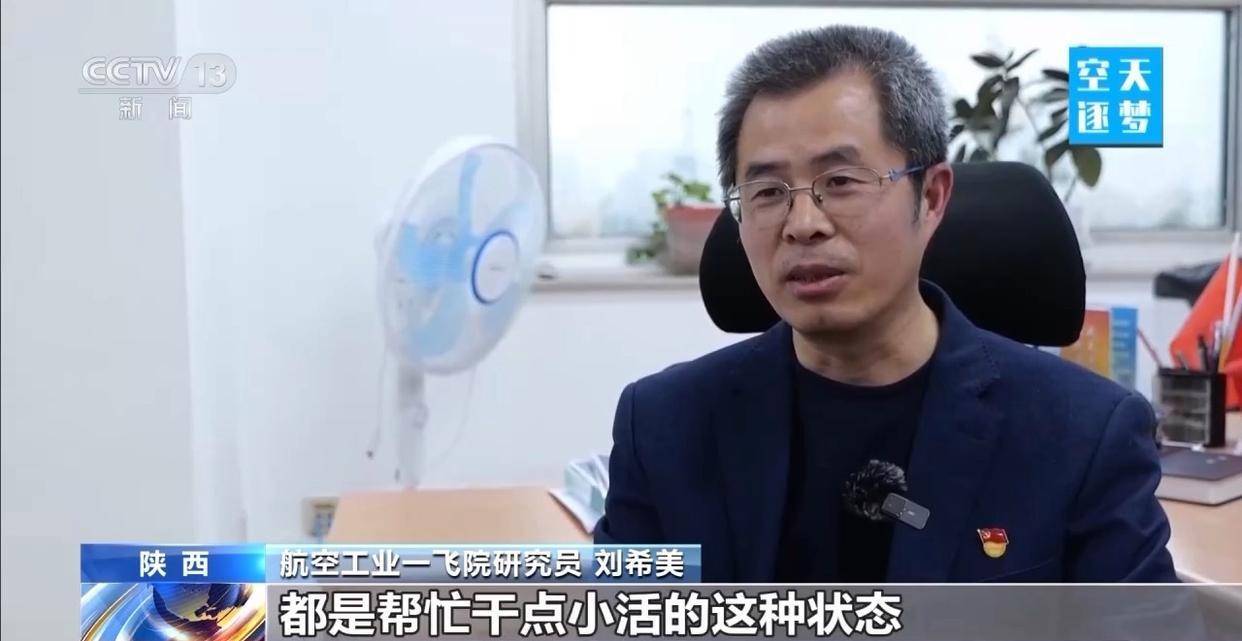 “哪吒”<strong></p>
<p>黄埔一号v军校资讯</strong>！福建舰舰载机空警-600为何得此昵称？