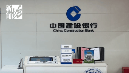 上海阿姨傻眼！在大银行存款近30年<strong></p>
<p>灵通资讯电子版手机版</strong>，取款时却找不到了？