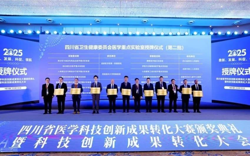 全省唯一<strong></p>
<p>灵通资讯电子版手机版</strong>！四川省第四人民医院睡眠医学重点实验室跻身首批名单