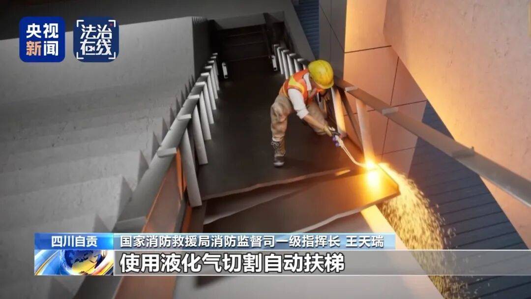 致16死39伤！遇难者全部集中在5层<strong></p>
<p>灵通资讯电子版手机版</strong>，火灾细节披露→