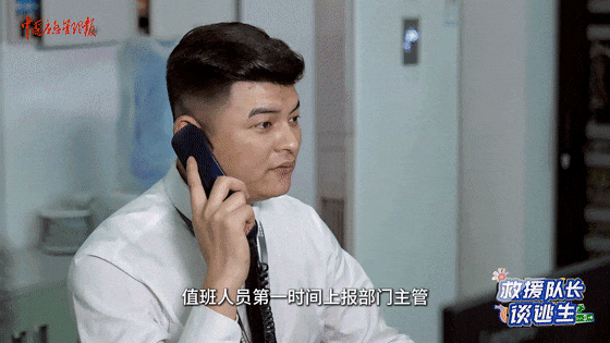 致16死39伤！遇难者全部集中在5层<strong></p>
<p>灵通资讯电子版手机版</strong>，火灾细节披露→