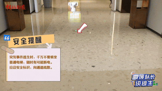 致16死39伤！遇难者全部集中在5层<strong></p>
<p>灵通资讯电子版手机版</strong>，火灾细节披露→