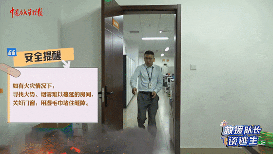 致16死39伤！遇难者全部集中在5层<strong></p>
<p>灵通资讯电子版手机版</strong>，火灾细节披露→