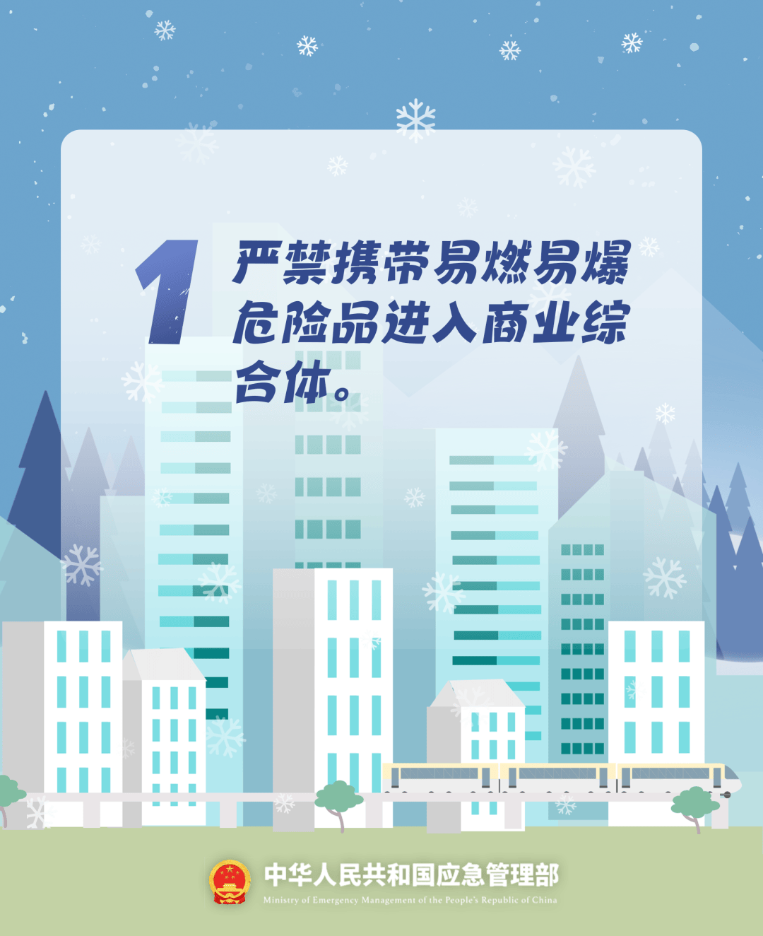 致16死39伤！遇难者全部集中在5层<strong></p>
<p>灵通资讯电子版手机版</strong>，火灾细节披露→