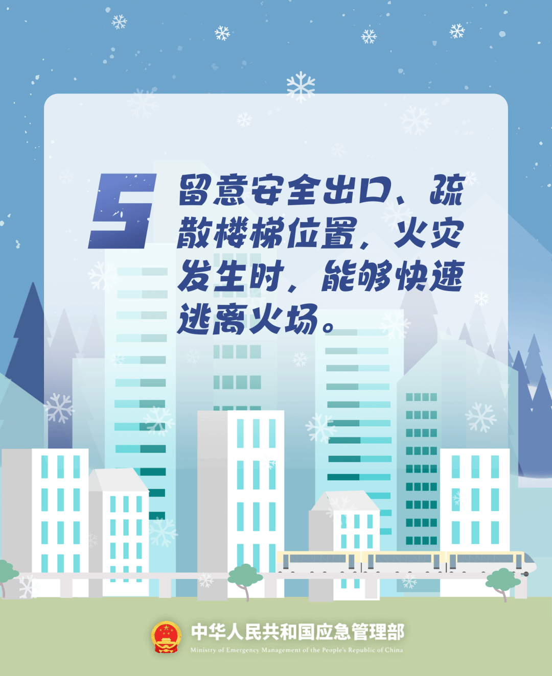 致16死39伤！遇难者全部集中在5层<strong></p>
<p>灵通资讯电子版手机版</strong>，火灾细节披露→