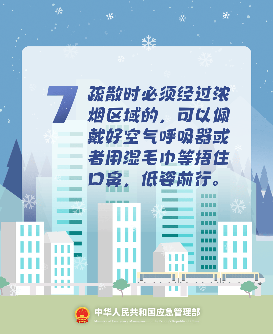 致16死39伤！遇难者全部集中在5层<strong></p>
<p>灵通资讯电子版手机版</strong>，火灾细节披露→