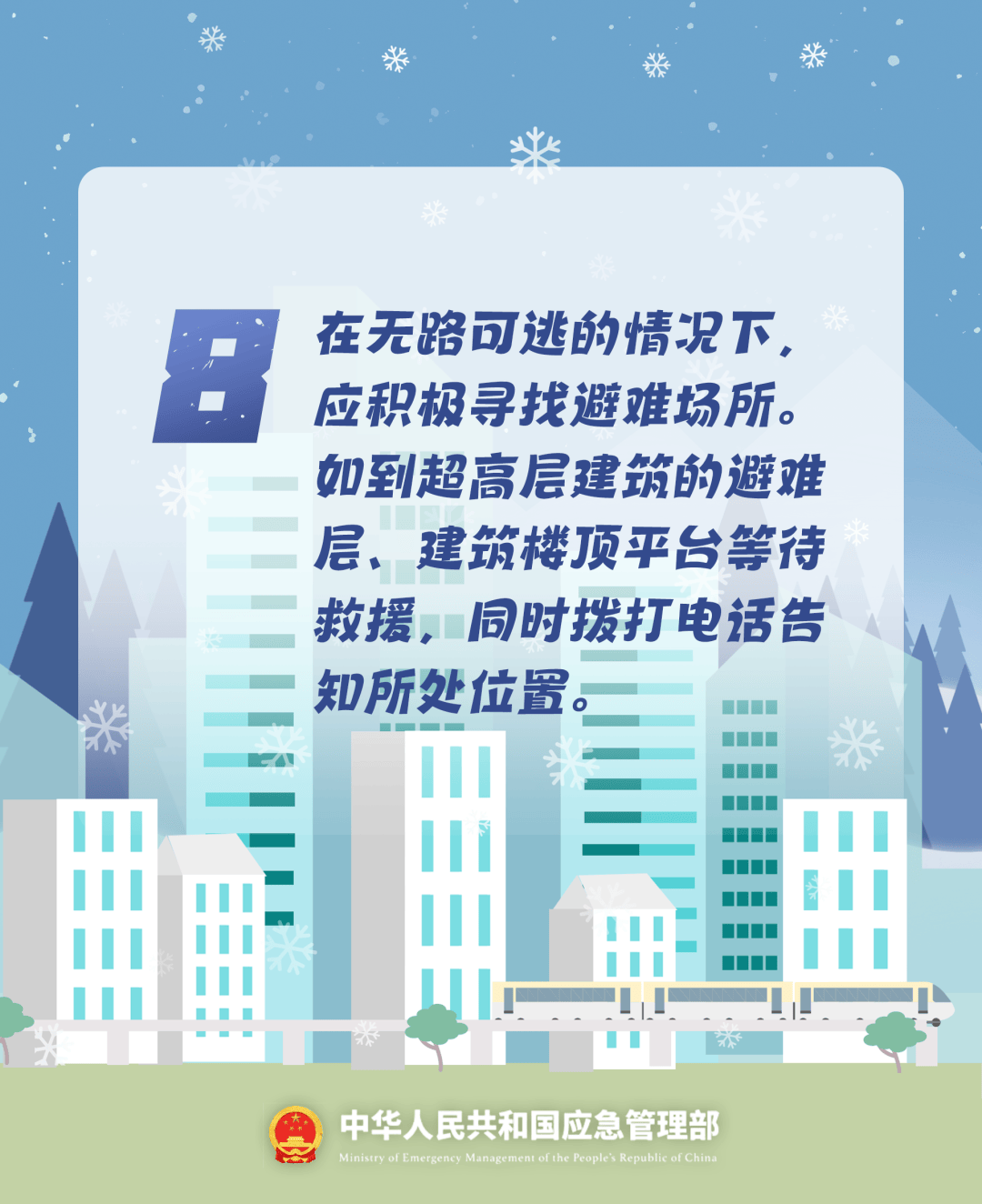 致16死39伤！遇难者全部集中在5层<strong></p>
<p>灵通资讯电子版手机版</strong>，火灾细节披露→