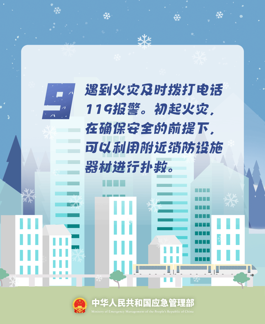 致16死39伤！遇难者全部集中在5层<strong></p>
<p>灵通资讯电子版手机版</strong>，火灾细节披露→