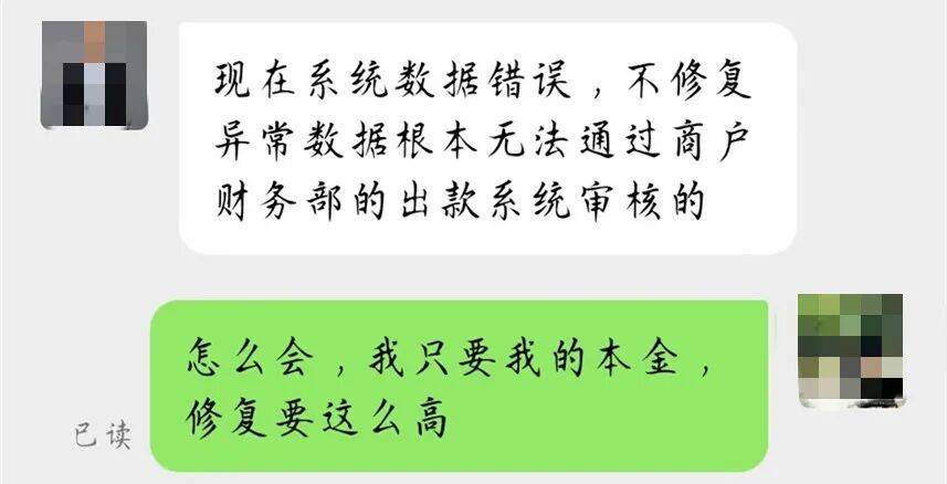 升级车钥匙却损失3万多？已有车主中招<strong></p>
<p>灵通资讯电子版手机版</strong>，警惕新骗局！