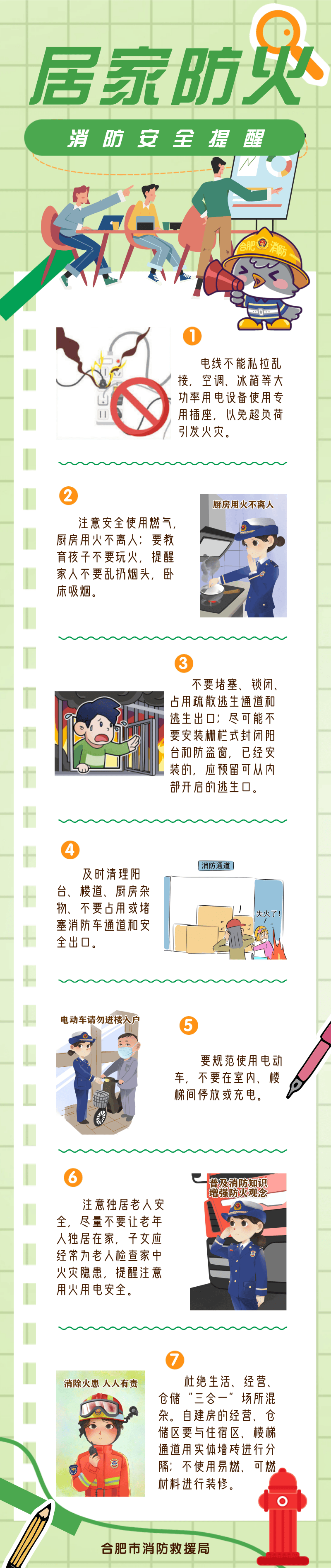 0℃<strong></p>
<p>灵通资讯电子版手机版</strong>！较强冷空气即将抵达合肥