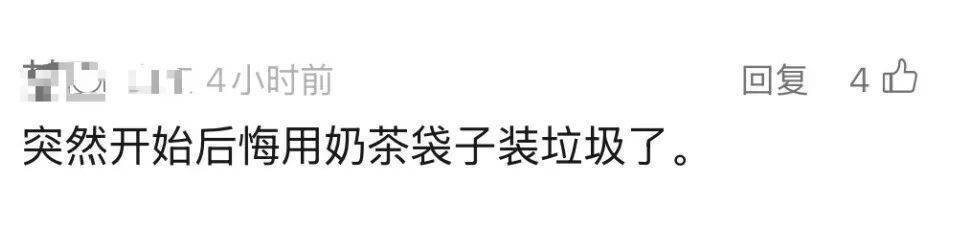 火了！大批人开始囤<strong></p>
<p>灵通资讯电子版手机版</strong>，随手扔掉的东西，有人靠它赚了近千元