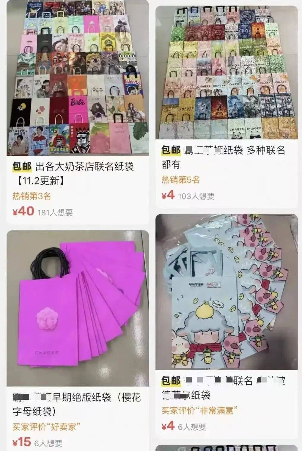 火了！大批人开始囤<strong></p>
<p>灵通资讯电子版手机版</strong>，随手扔掉的东西，有人靠它赚了近千元