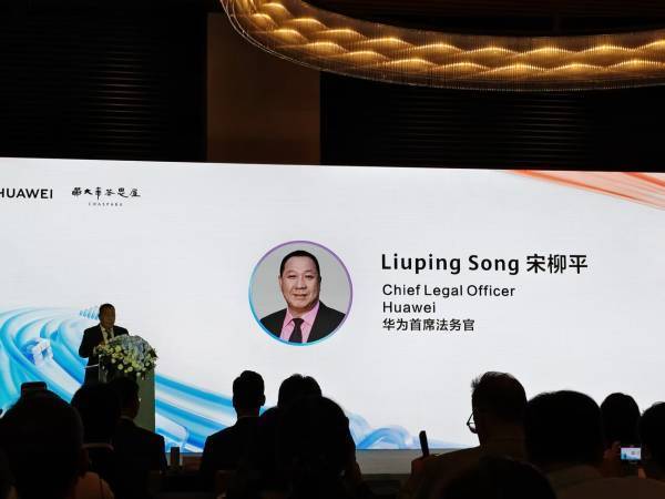 华为知识产权部长：研发团队捷报频传<strong></p>
<p>林俊杰微博</strong>，尽最大努力对外开放