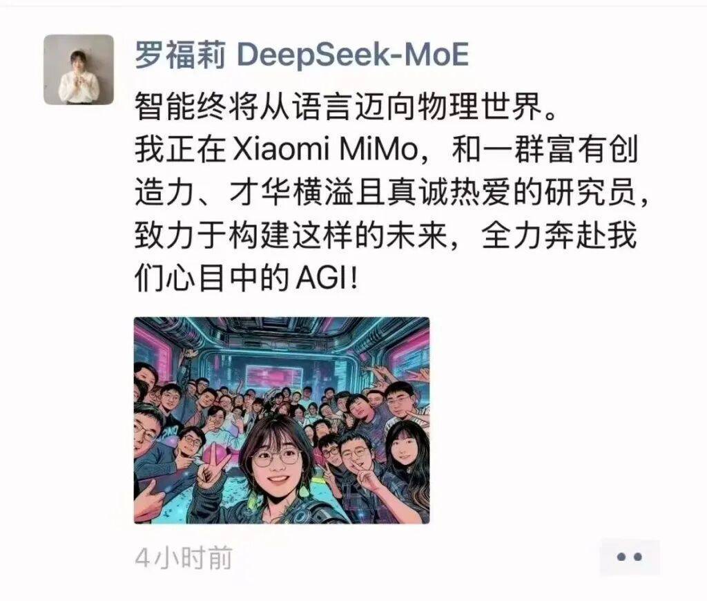 “AI才女”罗福莉官宣加入小米<strong></p>
<p>林俊杰微博</strong>，曾传雷军千万年薪挖角