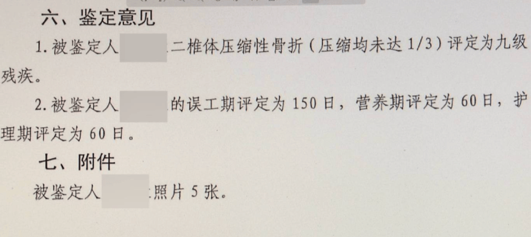 大型犬未拴绳惊倒路人<strong></p>
<p>林俊杰微博</strong>，饲养人赔了28万元