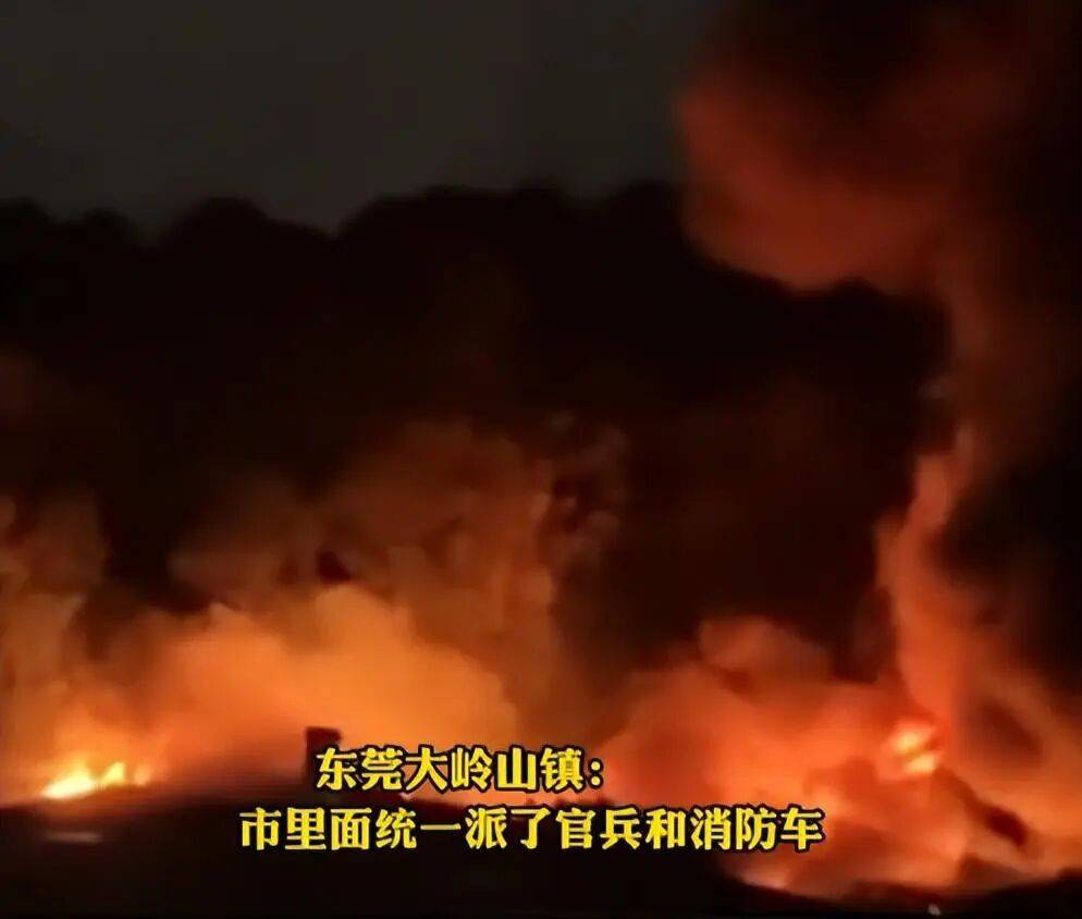 “给消防员面都煮了250碗<strong></p>
<p>林俊杰微博</strong>，应该有几百人在救火”，东莞一铁皮厂房突发大火，当地回应：火已扑灭无人伤亡