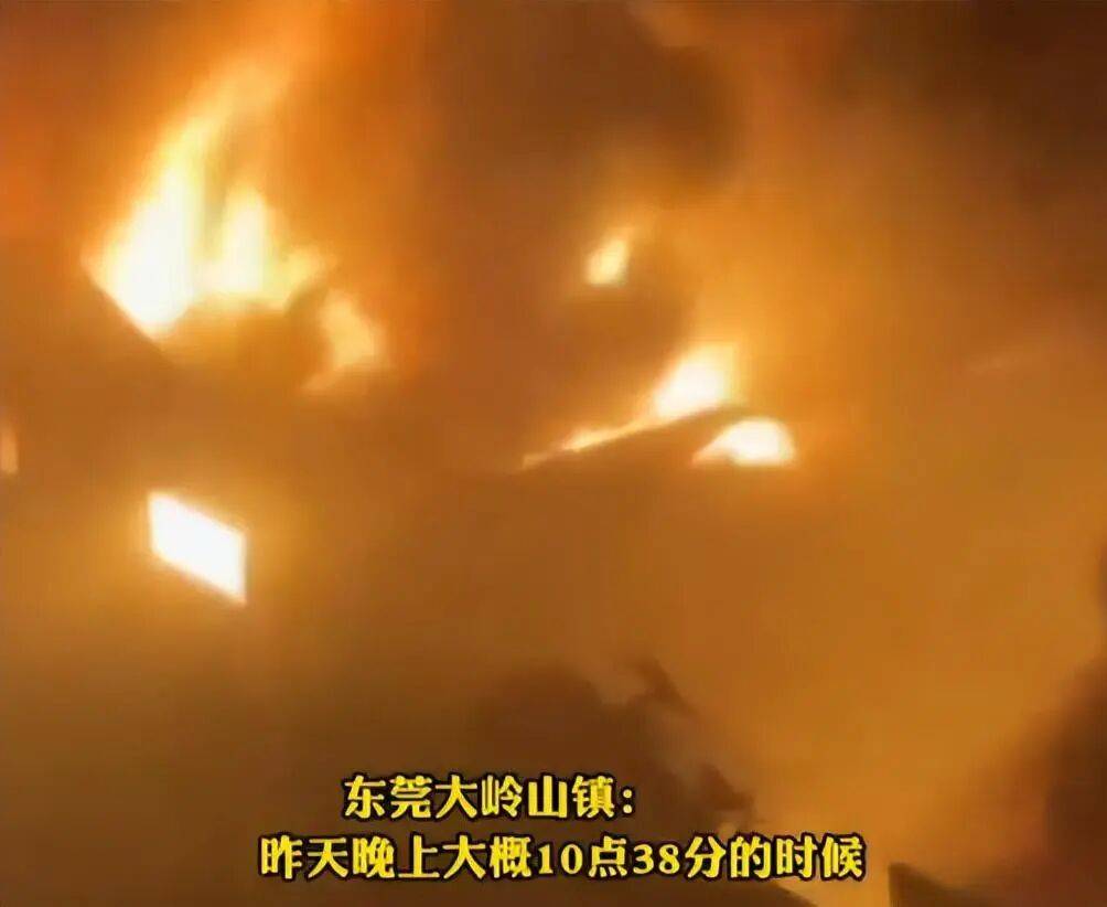 “给消防员面都煮了250碗<strong></p>
<p>林俊杰微博</strong>，应该有几百人在救火”，东莞一铁皮厂房突发大火，当地回应：火已扑灭无人伤亡