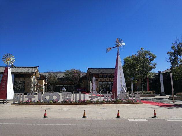 李亚鹏开发的雪山艺术小镇被申请破产<strong></p>
<p>林俊杰微博</strong>，原股东股权价值将归零？