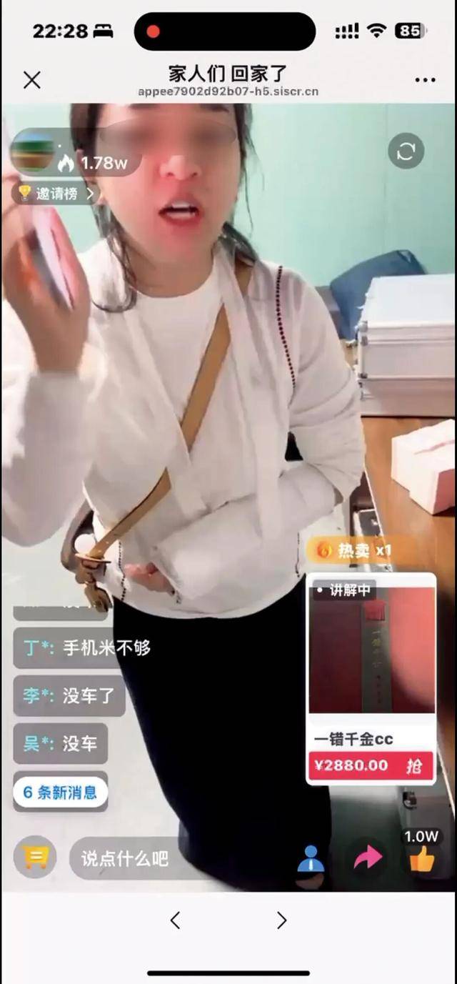 爸妈的养老金<strong></p>
<p>林俊杰微博</strong>，快被直播骗光了