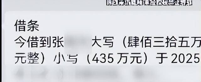 焦作女子借给朋友747万垫资！想要回钱太难<strong></p>
<p>林俊杰微博</strong>，对方回应：挣钱的时候你咋不说？