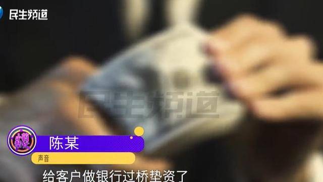 焦作女子借给朋友747万垫资！想要回钱太难<strong></p>
<p>林俊杰微博</strong>，对方回应：挣钱的时候你咋不说？