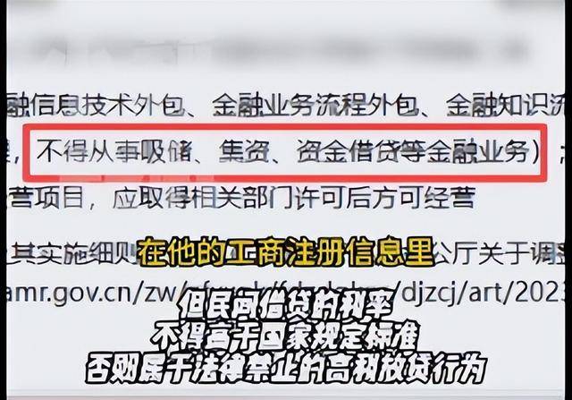 焦作女子借给朋友747万垫资！想要回钱太难<strong></p>
<p>林俊杰微博</strong>，对方回应：挣钱的时候你咋不说？