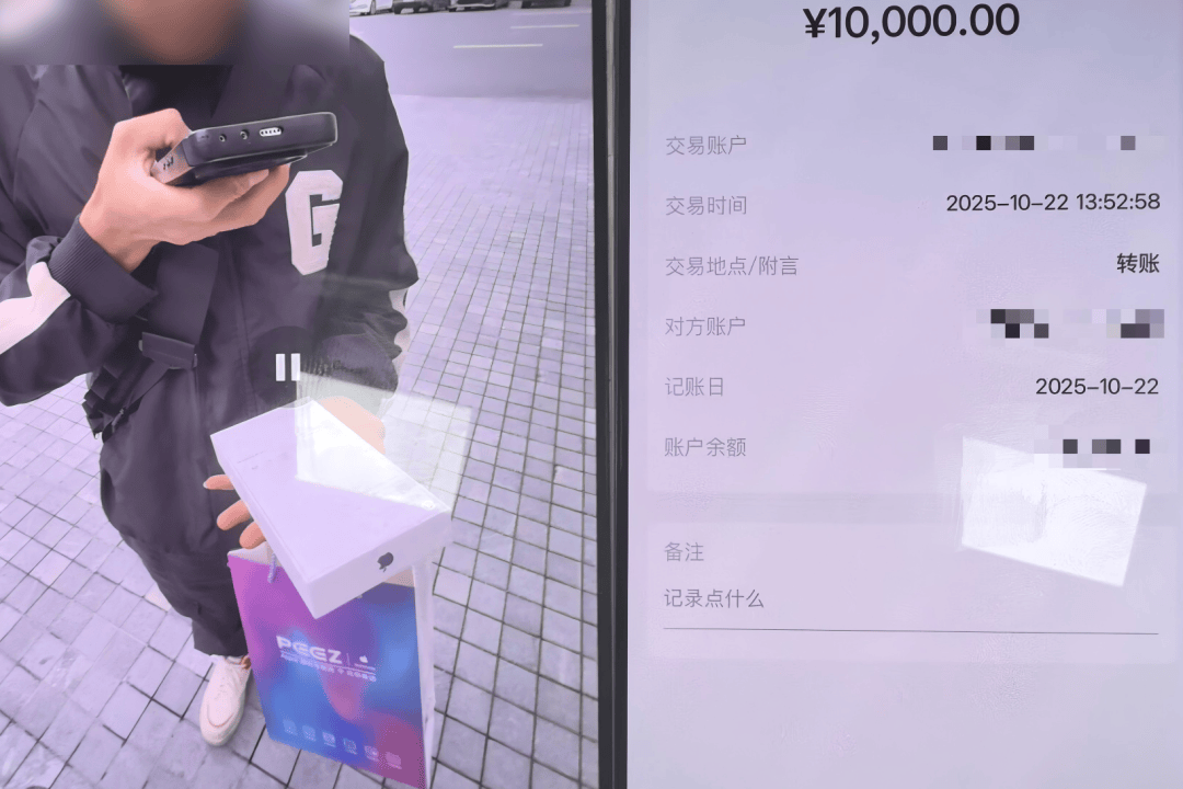 男子9600元转卖全新苹果17Pro max<strong></p>
<p>林俊杰微博</strong>，买家爽快转账1万后，其老婆银行卡被冻结！民警：这笔钱涉诈