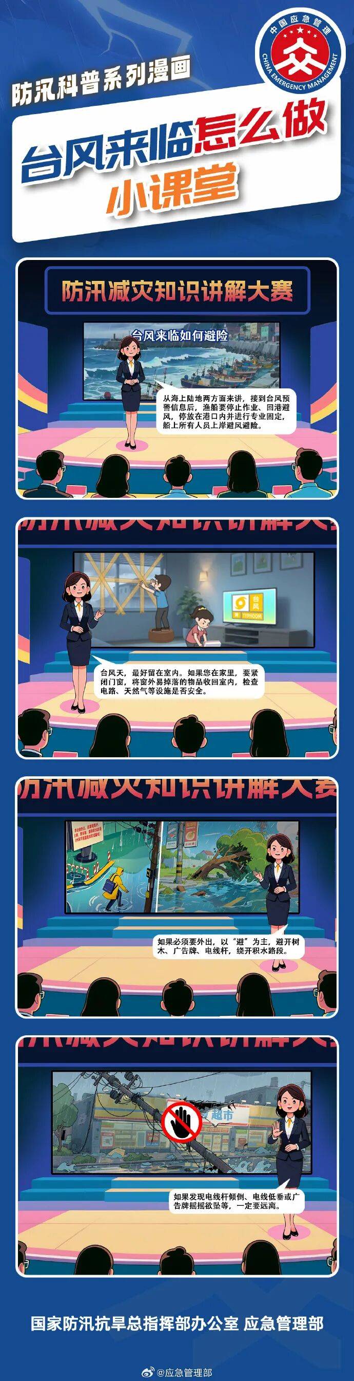 11级大风<strong></p>
<p>林俊杰微博</strong>！局部暴雨！瑞安接下来……