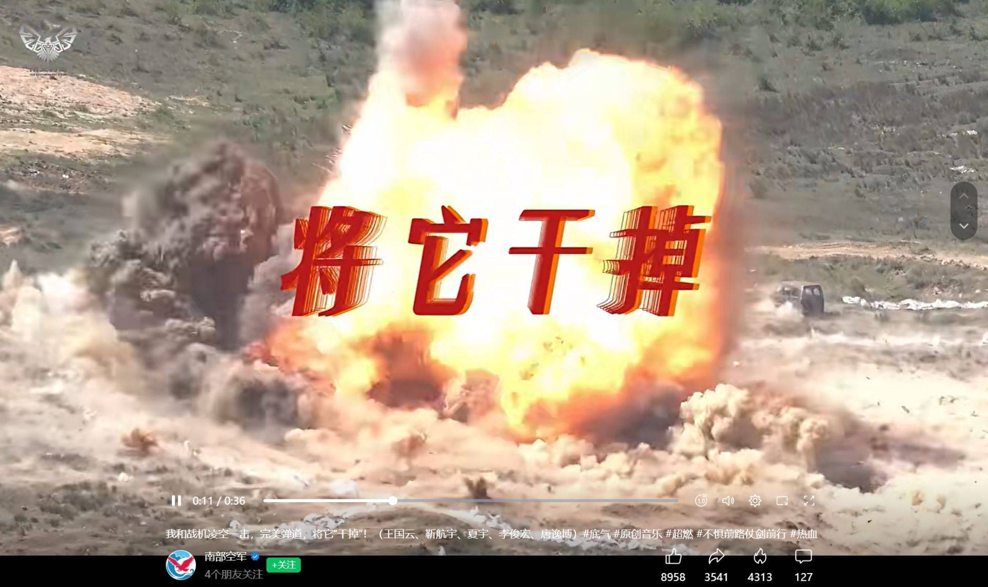 南部战区、东部战区、中部战区、西部战区相继发声<strong></p>
<p>凤凰网资讯台在线直播</strong>！