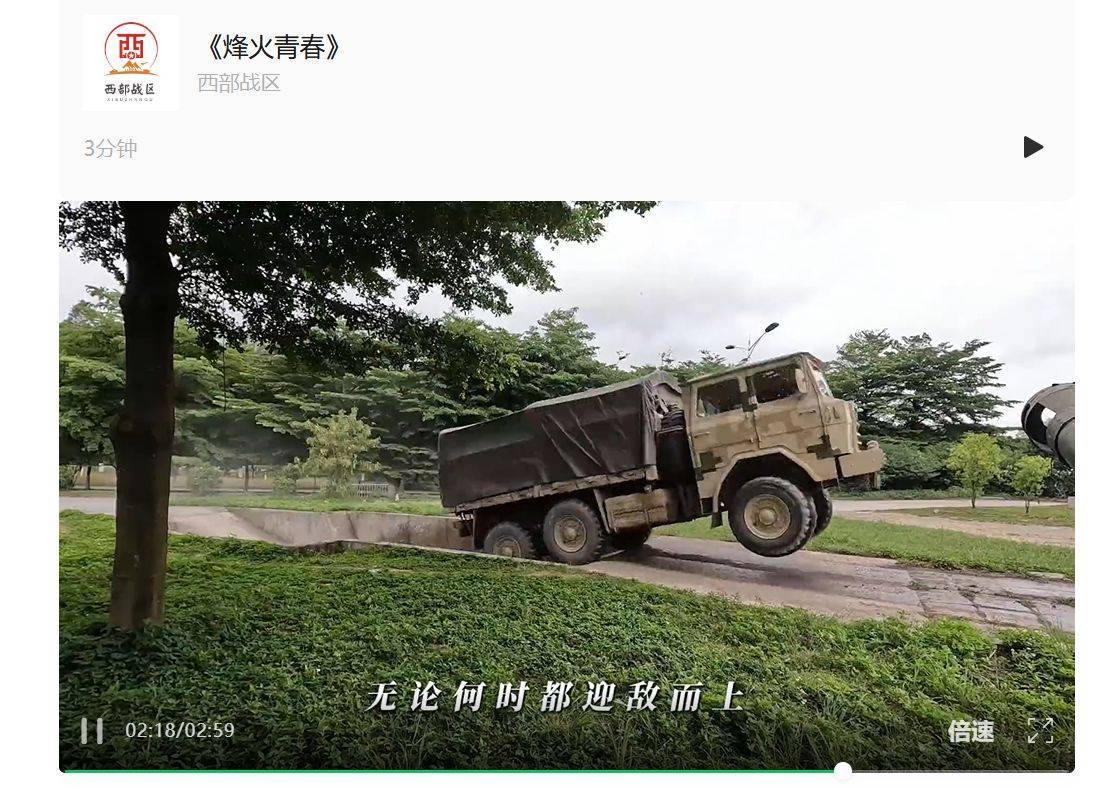 南部战区、东部战区、中部战区、西部战区相继发声<strong></p>
<p>凤凰网资讯台在线直播</strong>！