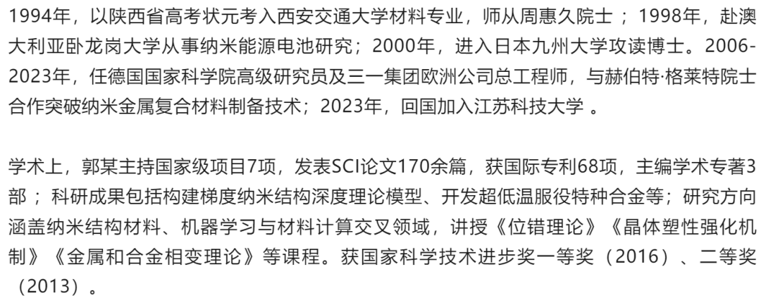 “首席科学家”竟是骗子<strong></p>
<p>凤凰网资讯台在线直播</strong>！高校通报：已报案！