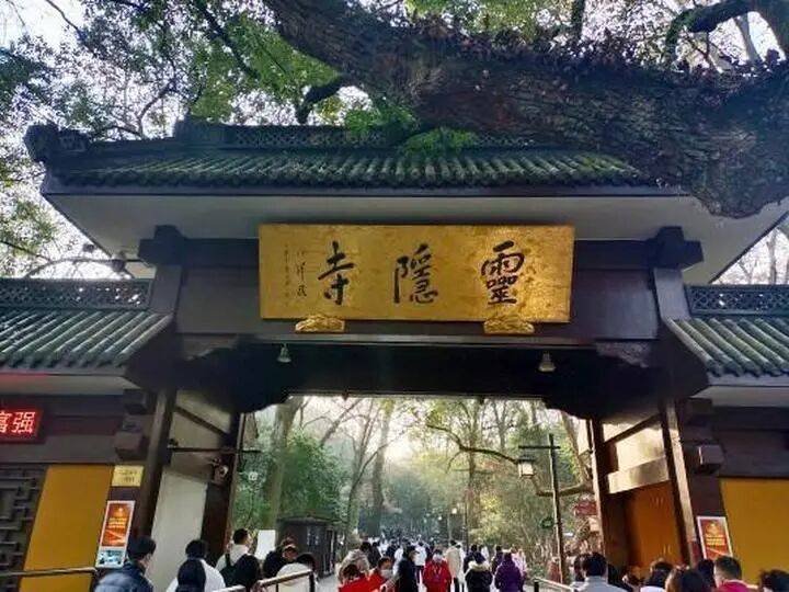 灵隐飞来峰景区将免票开放<strong></p>
<p>凤凰网资讯台在线直播</strong>，官方回应：“让飞来峰飞入寻常百姓家”