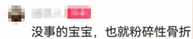 “我来个跳的”！女驴友不慎摔下巨石<strong></p>
<p>凤凰网资讯台在线直播</strong>，目击者：粉碎性骨折