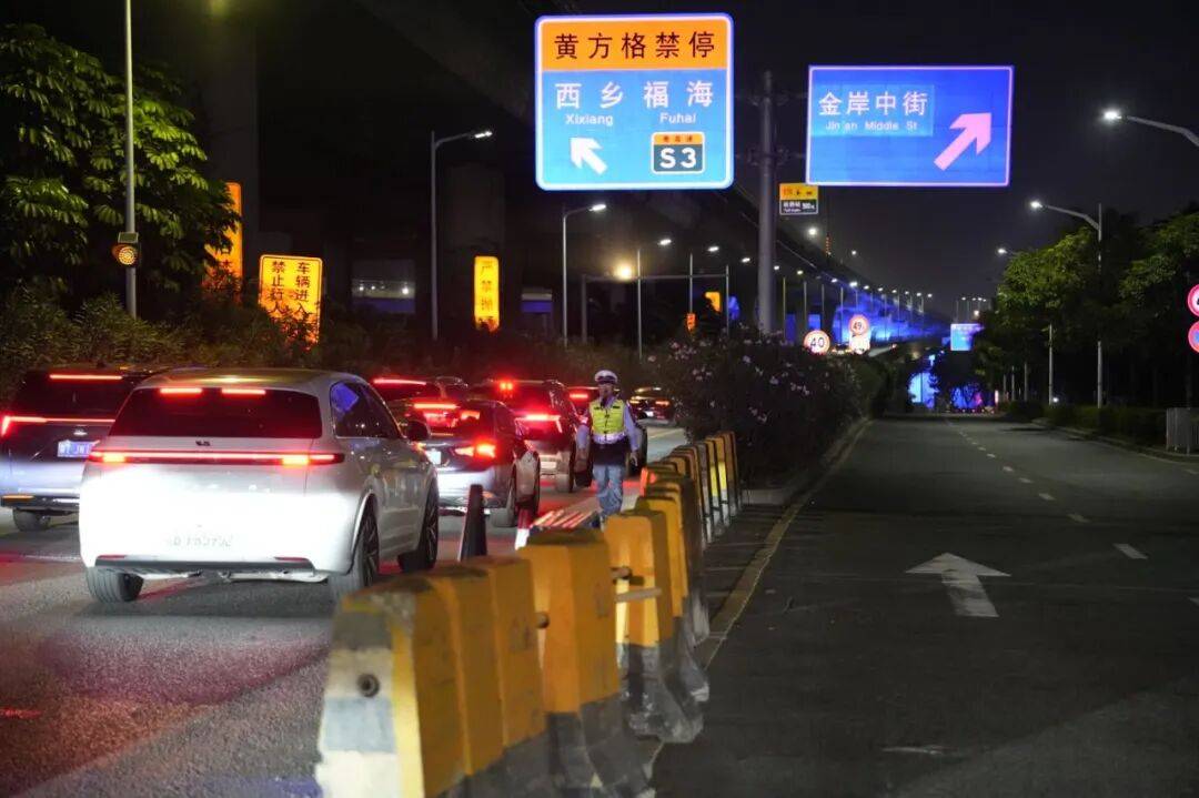 提醒！今日下午<strong></p>
<p>凤凰网资讯台在线直播</strong>，宝安这些路段将封闭、管制→