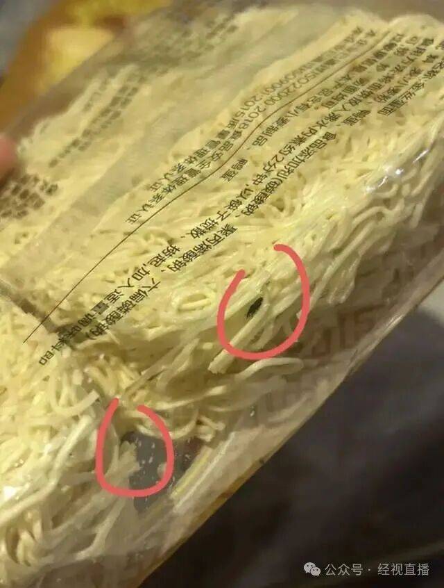 恶心<strong></p>
<p>苏州盈天地资讯科技有限公司</strong>！知名连锁超市未拆封鸡蛋面现大量黑色活虫！涉事门店回应