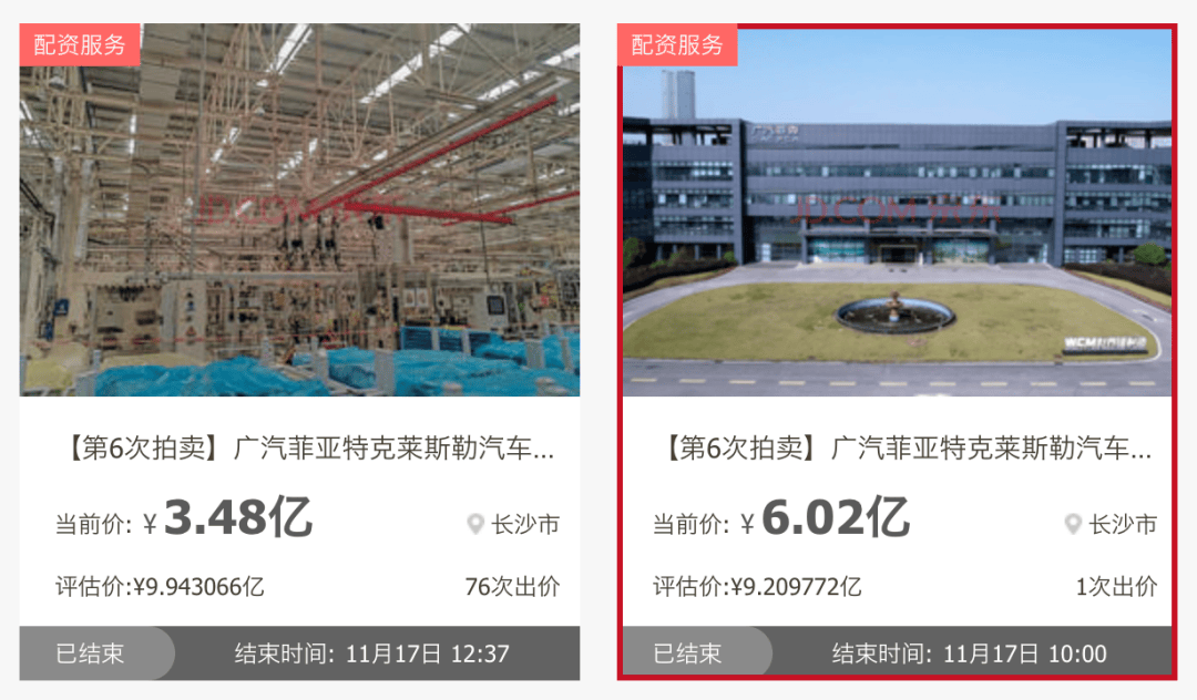 降价11亿<strong></p>
<p>苏州盈天地资讯科技有限公司</strong>，广汽菲克核心资产终于卖掉了