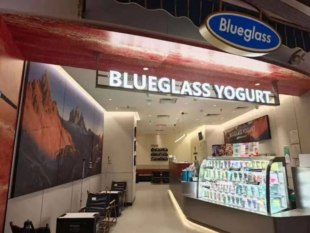 扛不住了？“酸奶中的爱马仕”降价60%<strong></p>
<p>苏州盈天地资讯科技有限公司</strong>，网红品牌回应→