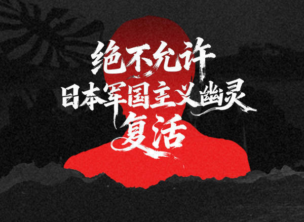 汉奸石平竟跳出来这样拱火：高市早苗别妥协<strong></p>
<p>苏州盈天地资讯科技有限公司</strong>，等中国先来缓和