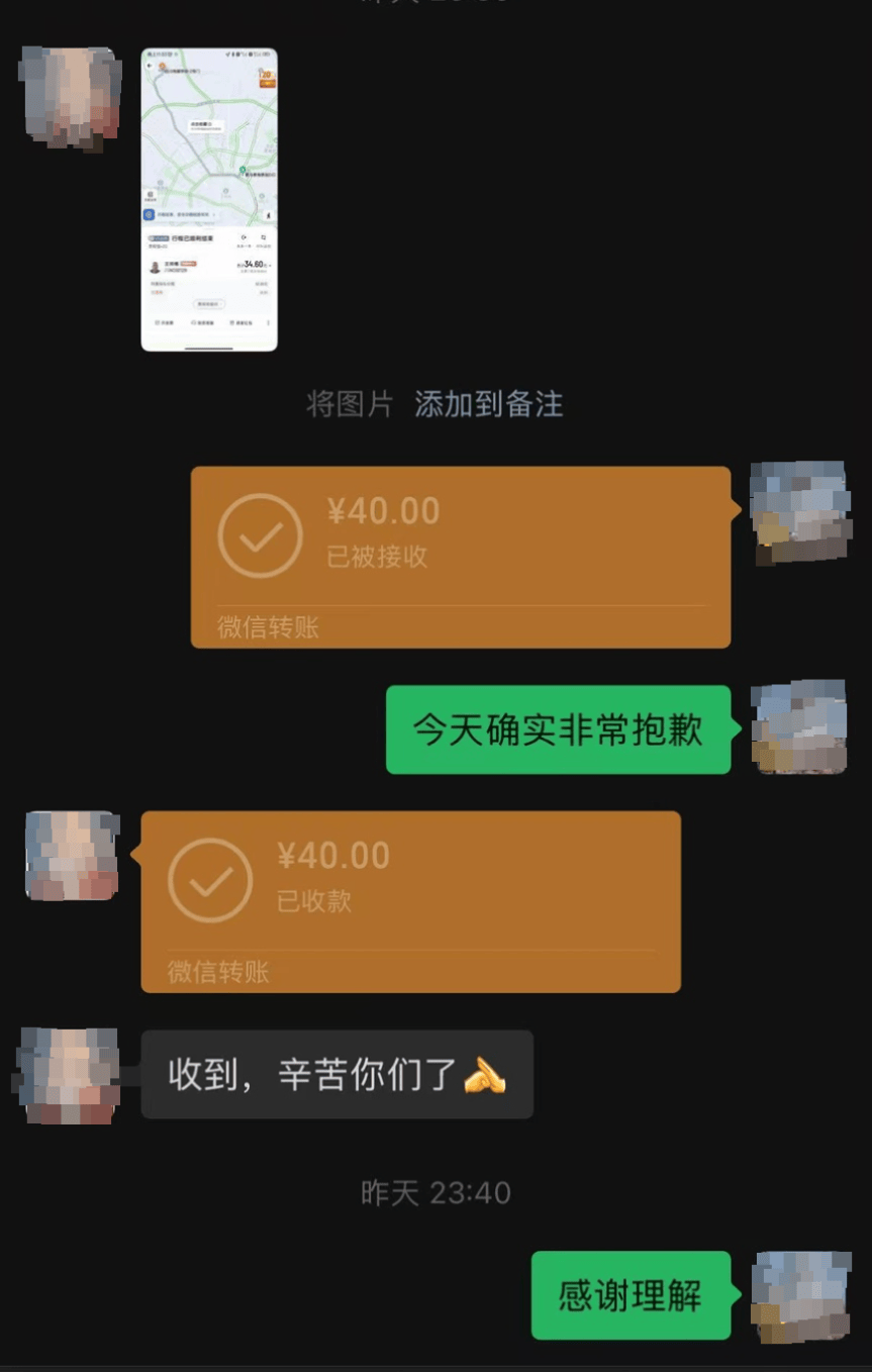 48名乘客被困高速2.5小时<strong></p>
<p>苏州盈天地资讯科技有限公司</strong>！运营公司致歉