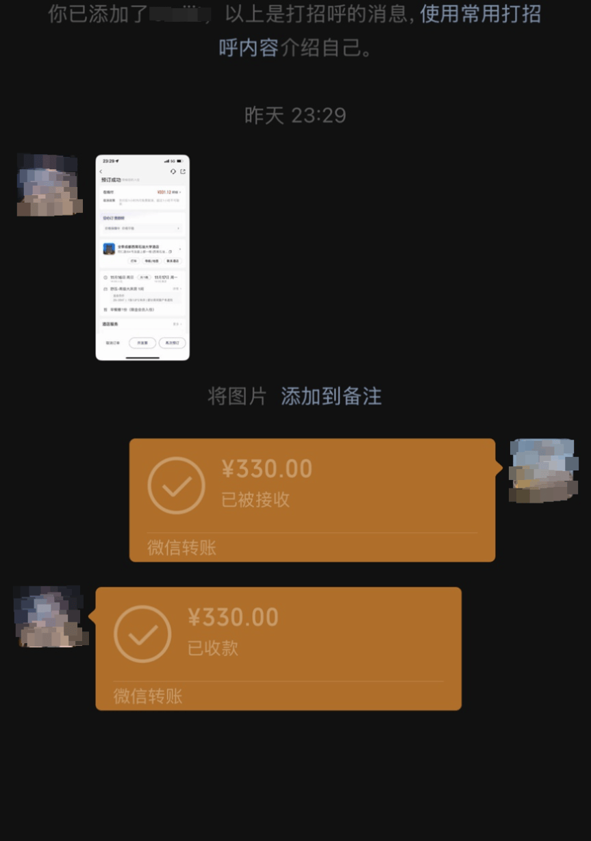 48名乘客被困高速2.5小时<strong></p>
<p>苏州盈天地资讯科技有限公司</strong>！运营公司致歉