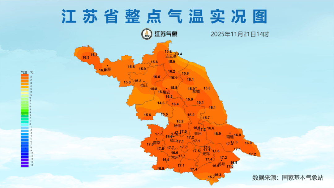 未来三天全省晴，气温缓慢回升<strong></p>
<p>苏州盈天地资讯科技有限公司</strong>。明晨淮河以南部分地区有雾或浓雾