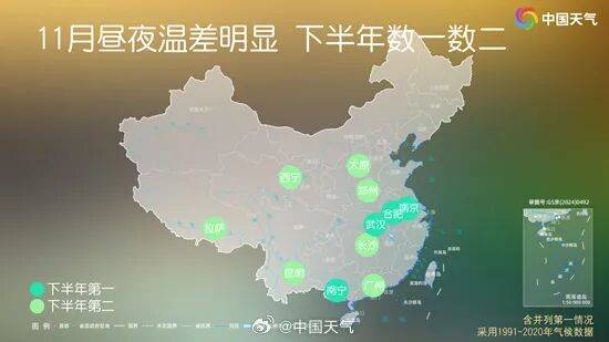 未来三天全省晴，气温缓慢回升<strong></p>
<p>苏州盈天地资讯科技有限公司</strong>。明晨淮河以南部分地区有雾或浓雾