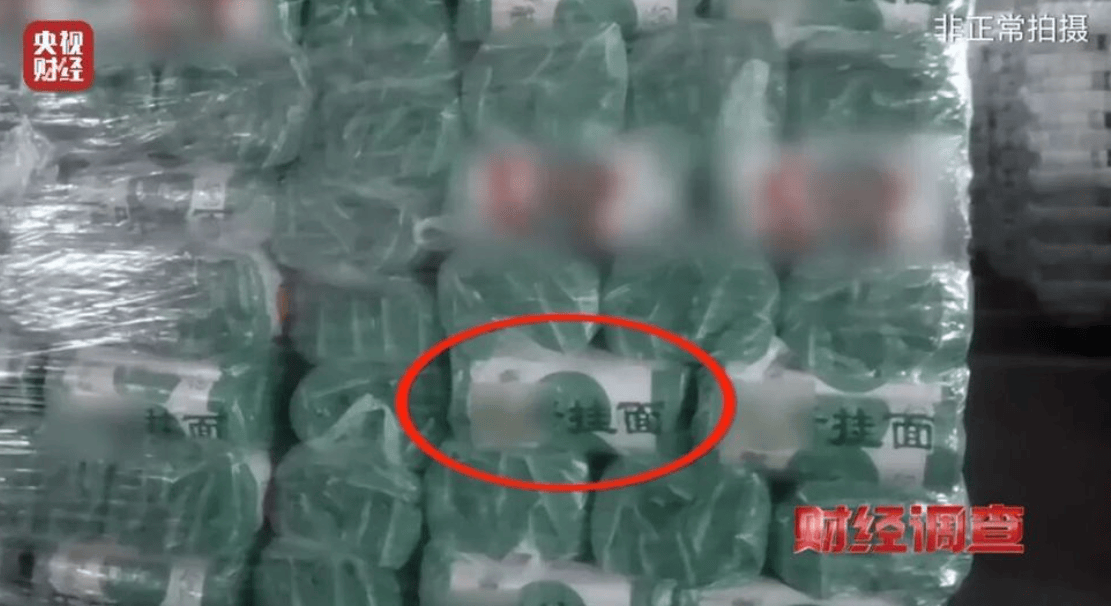 央视曝光一面条厂“手搓飞机”<strong></p>
<p>深圳市阿卡索资讯股份有限公司</strong>，汽车发动机装到飞机上，律师：获利较大或涉嫌犯罪