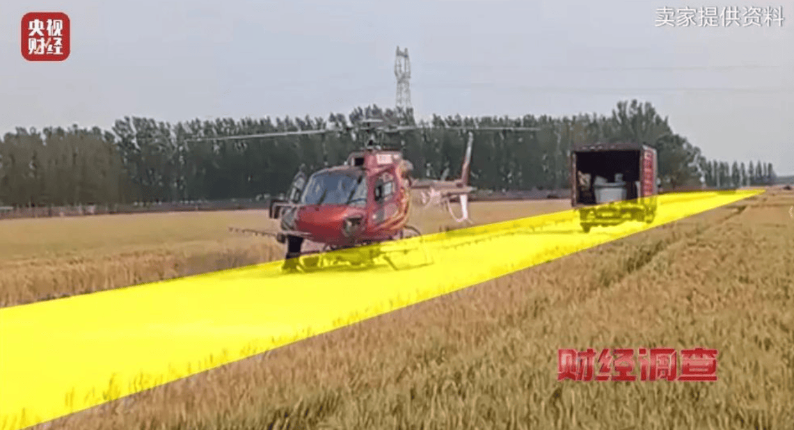 央视曝光一面条厂“手搓飞机”<strong></p>
<p>深圳市阿卡索资讯股份有限公司</strong>，汽车发动机装到飞机上，律师：获利较大或涉嫌犯罪