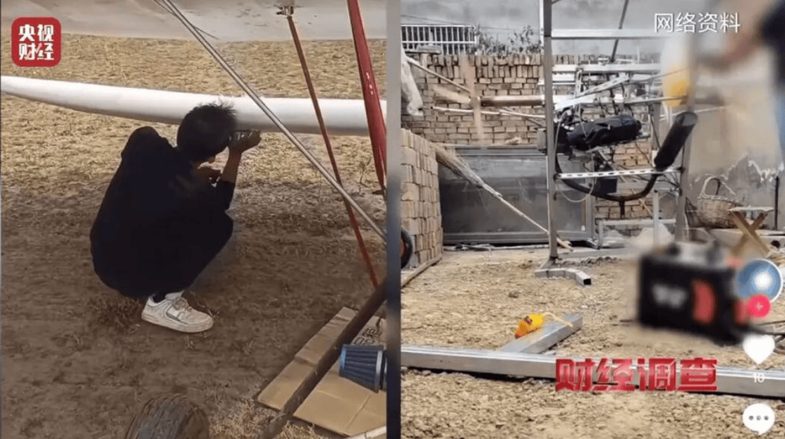 央视曝光一面条厂“手搓飞机”<strong></p>
<p>深圳市阿卡索资讯股份有限公司</strong>，汽车发动机装到飞机上，律师：获利较大或涉嫌犯罪