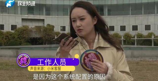 消费者11.11元秒杀小米冰箱遭拒发<strong></p>
<p>深圳市阿卡索资讯股份有限公司</strong>，客服回应：系统配置错误，补偿30元！